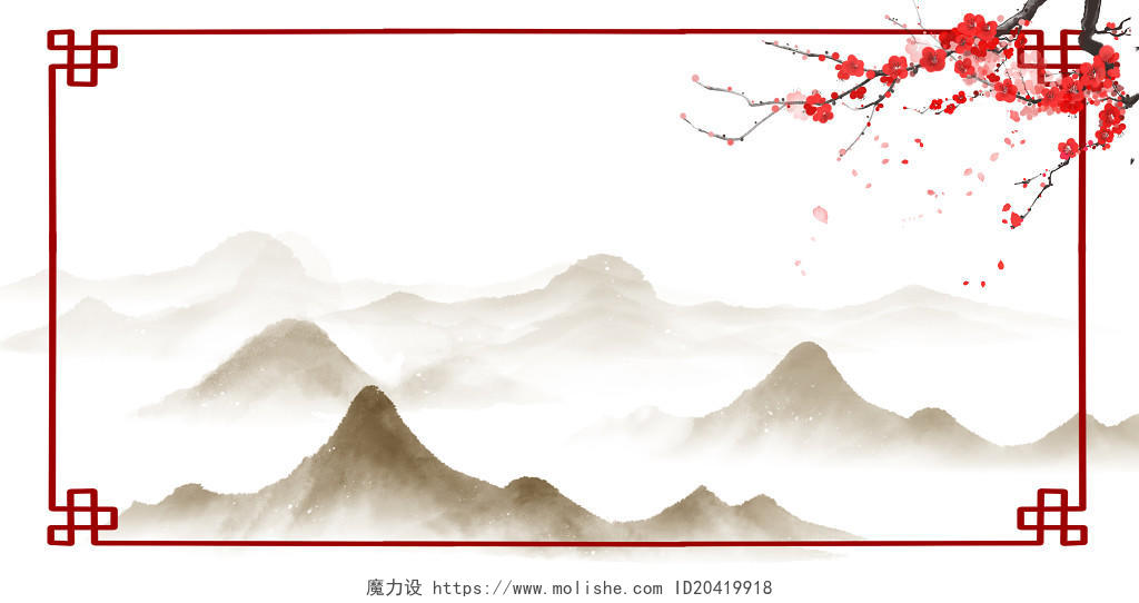 中国风水墨山水复古边框海报背景